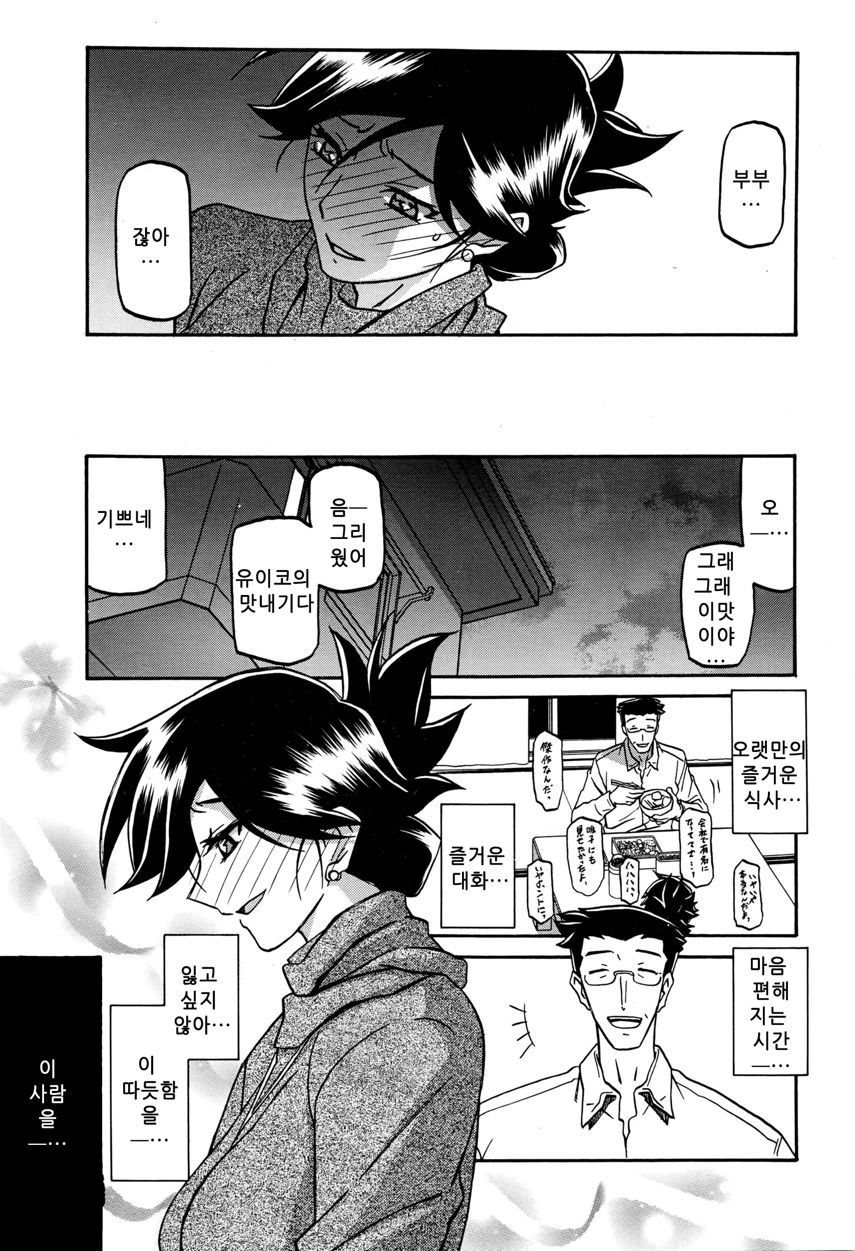 웹툰 이미지 182