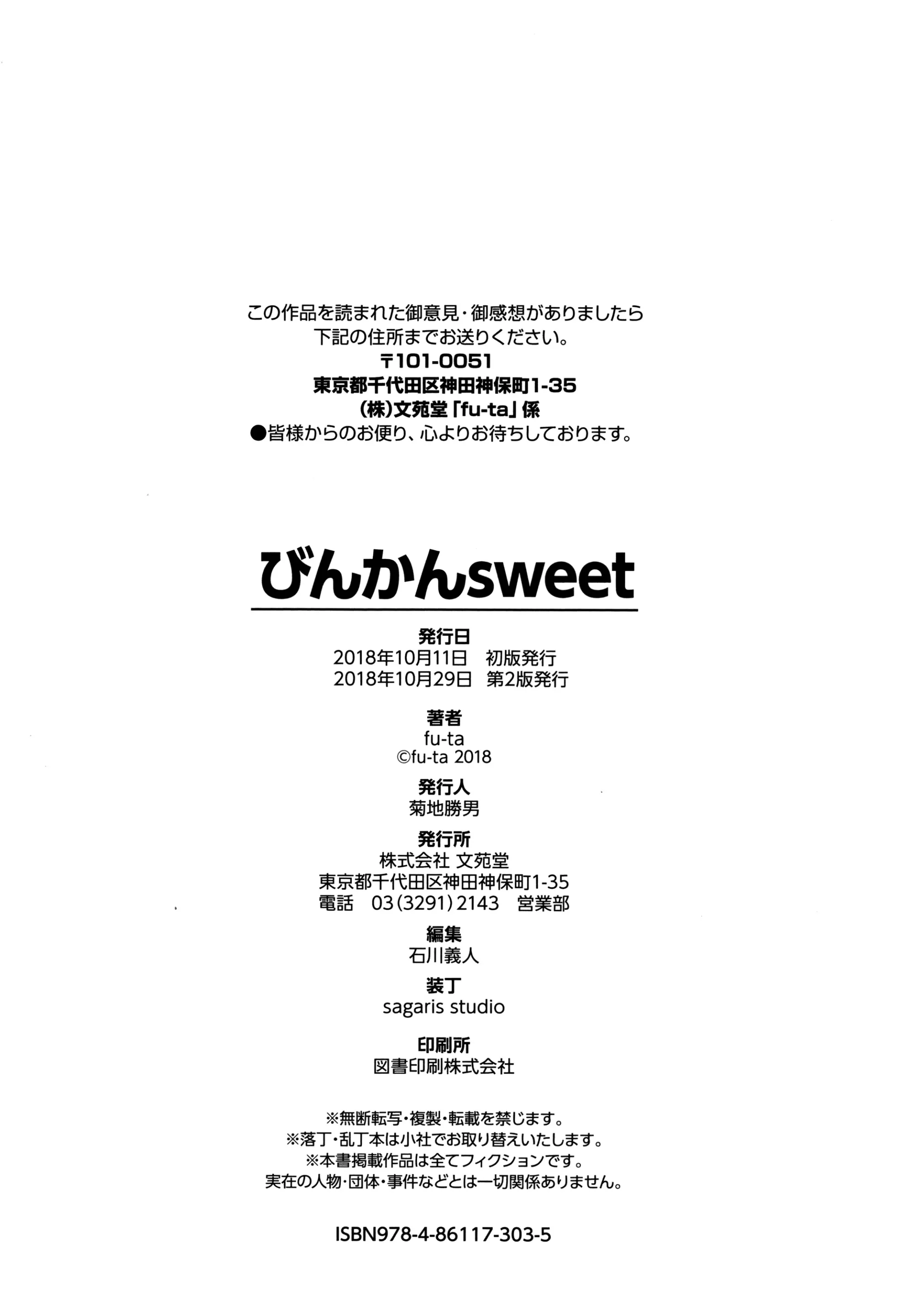 웹툰 이미지 204