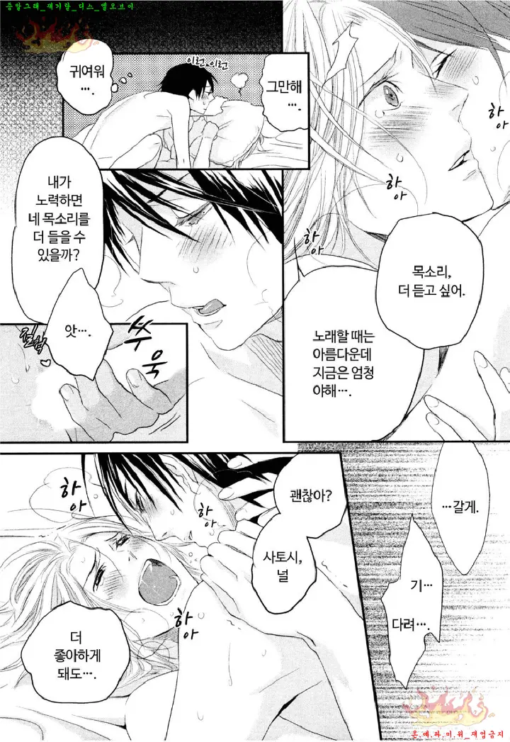 웹툰 이미지 77