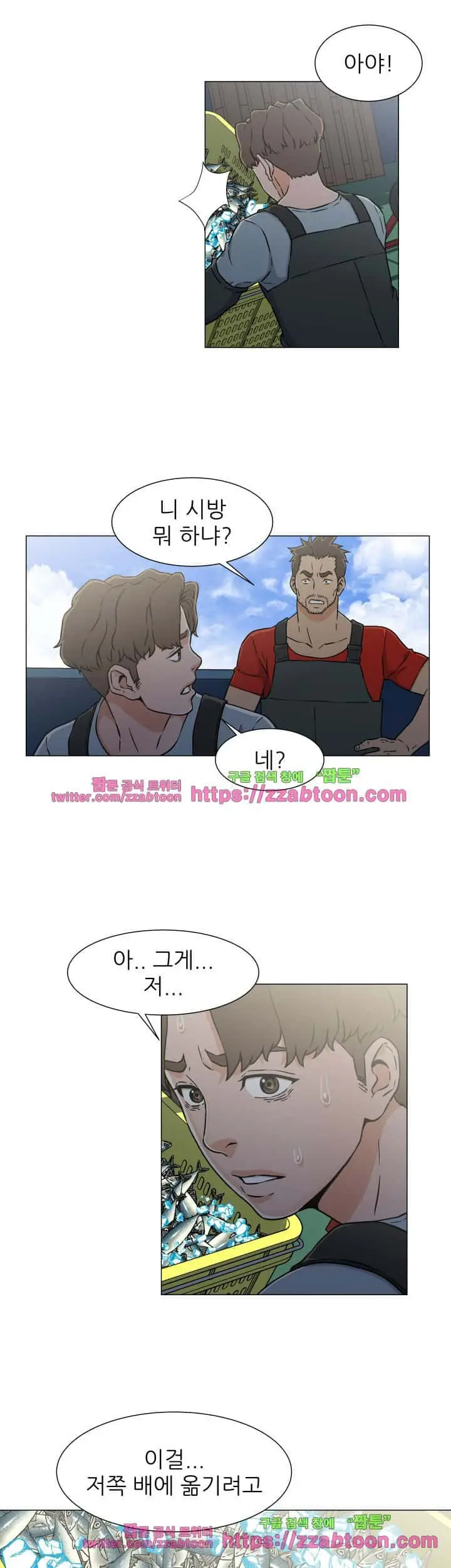 웹툰 이미지 398
