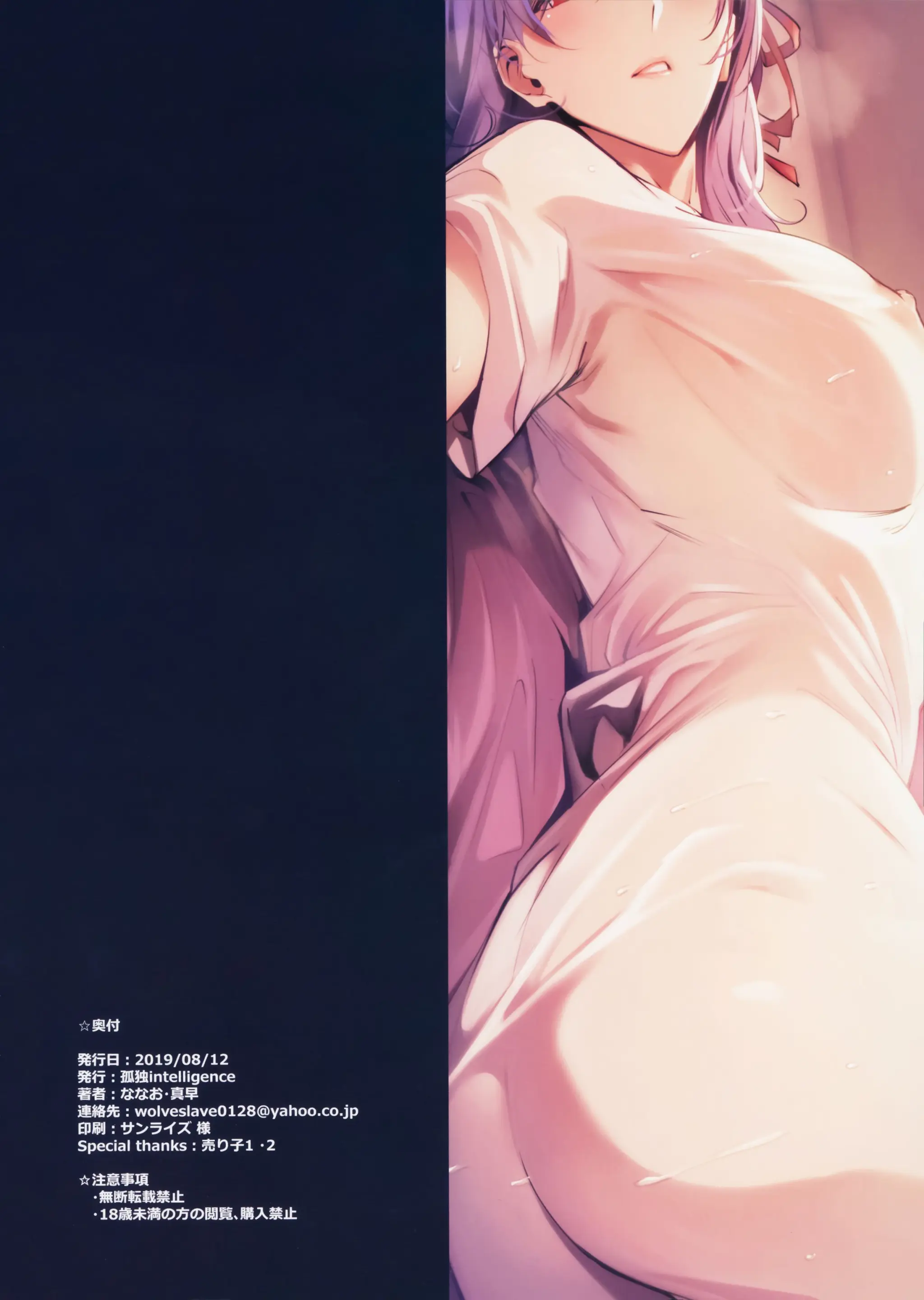 웹툰 이미지 17