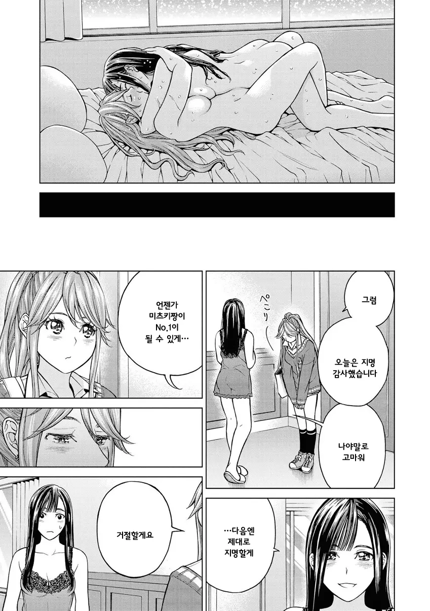 웹툰 이미지 107