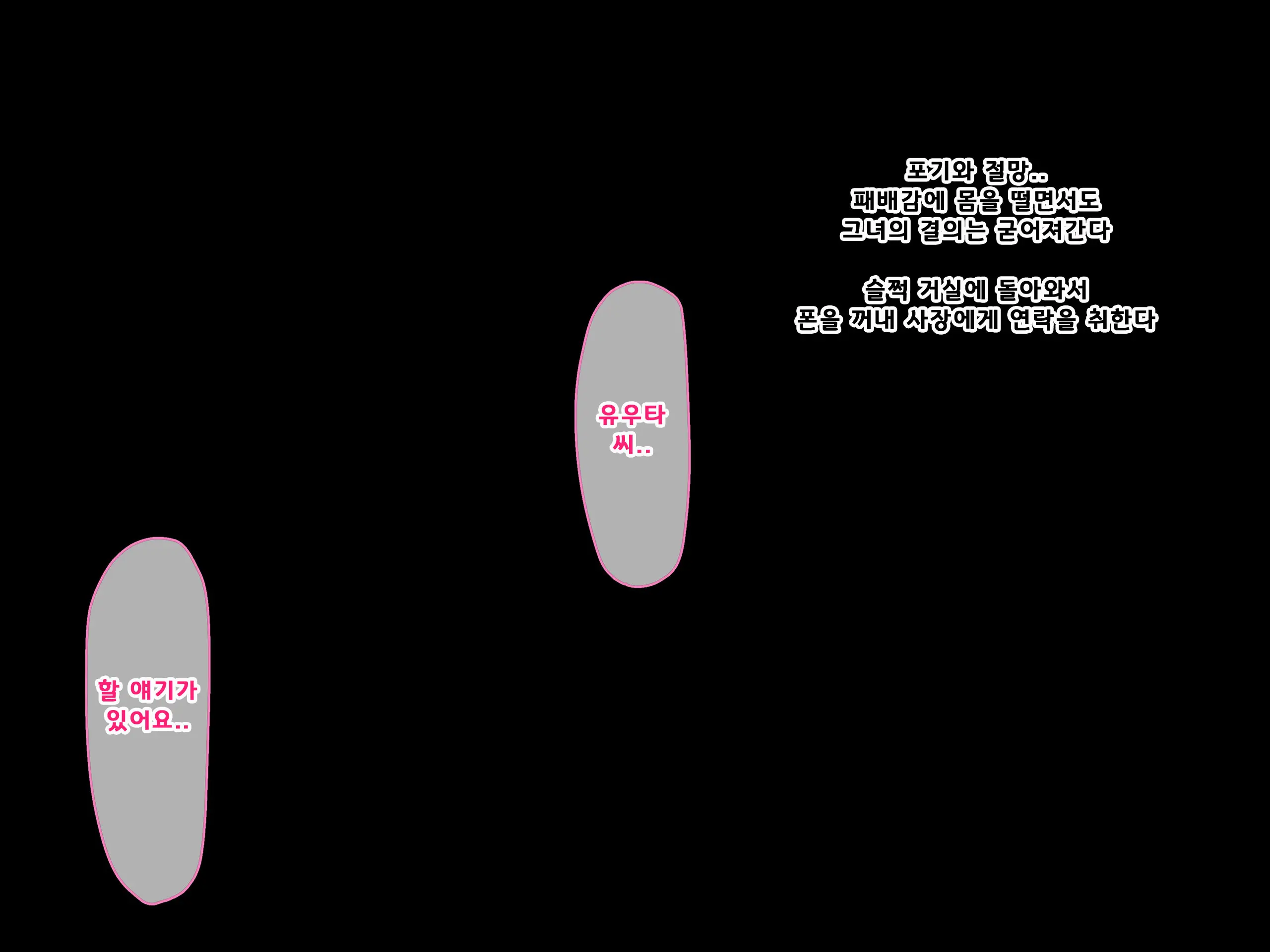 웹툰 이미지 196
