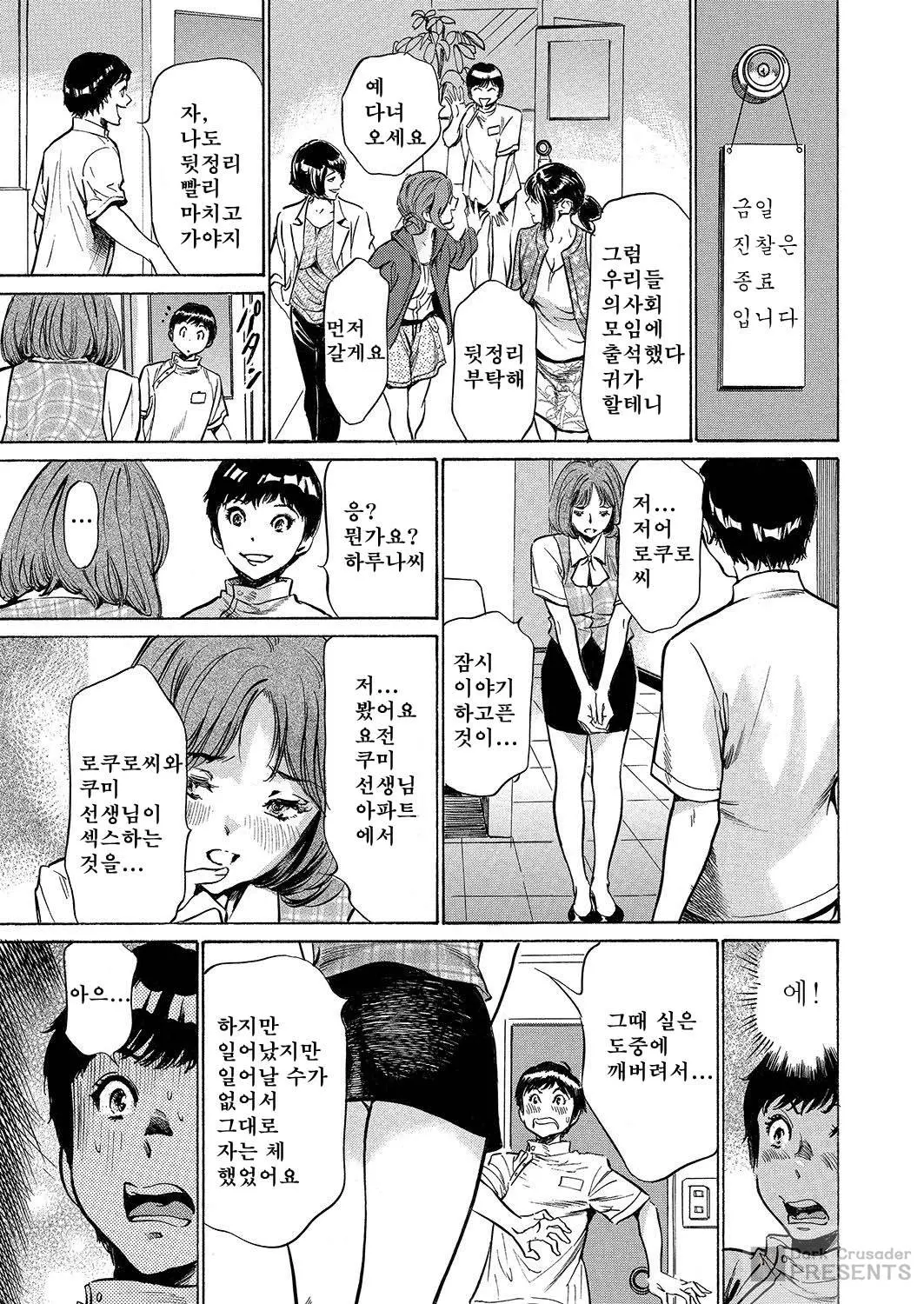 웹툰 이미지 88