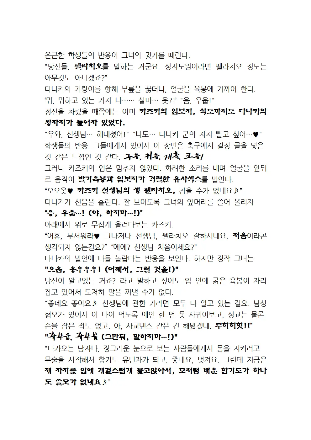 웹툰 이미지 62