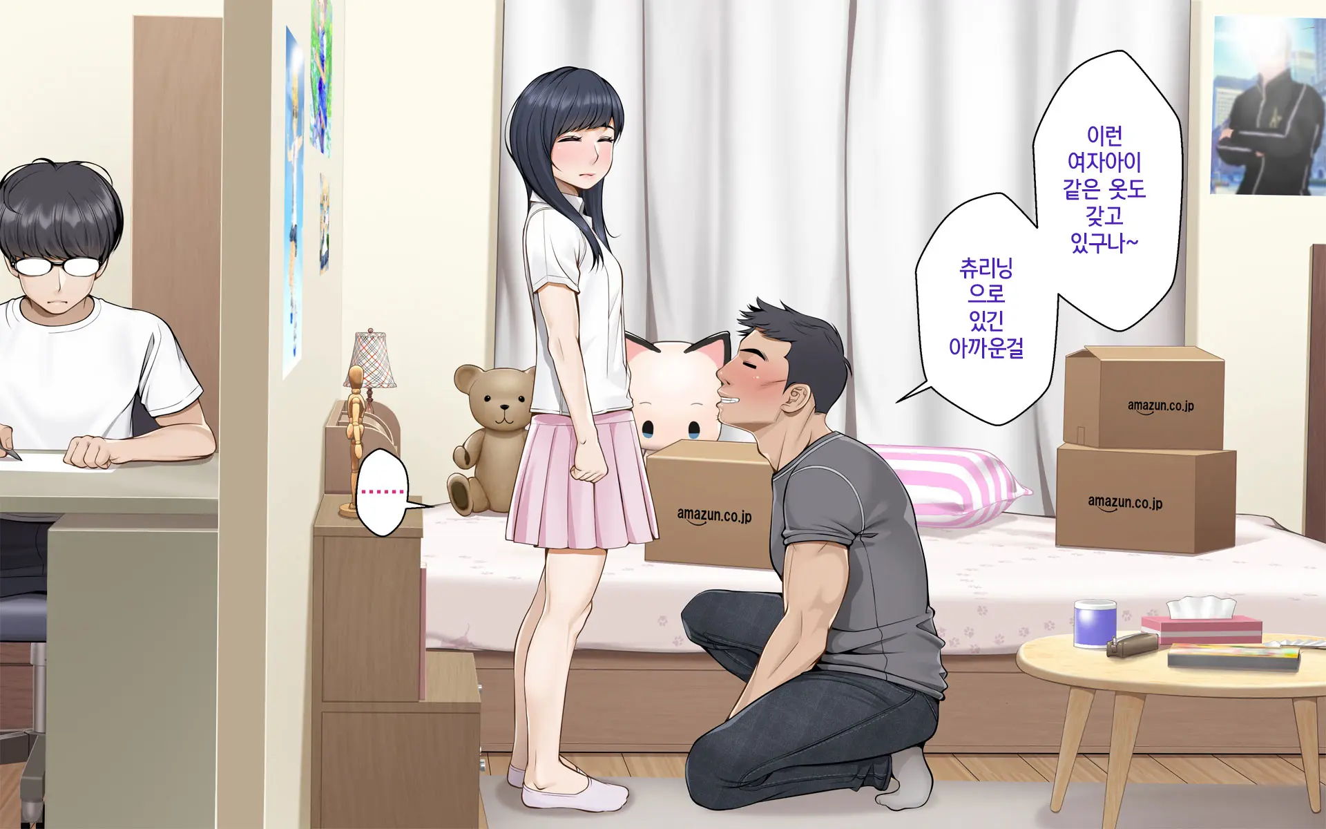 웹툰 이미지 113