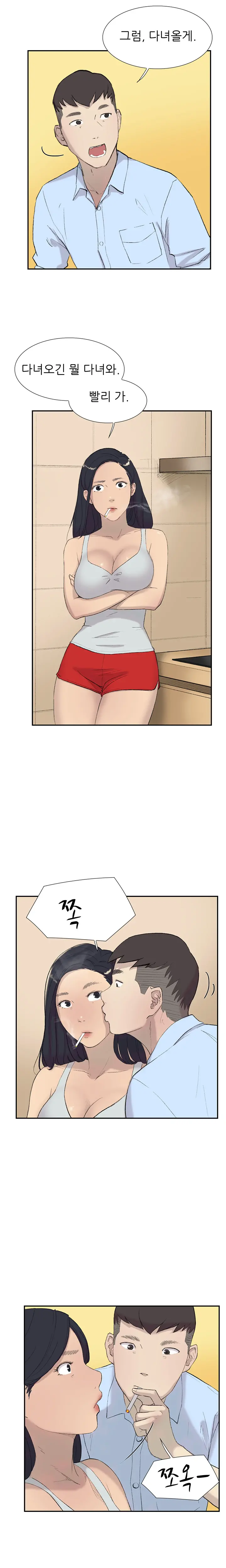 웹툰 이미지 491