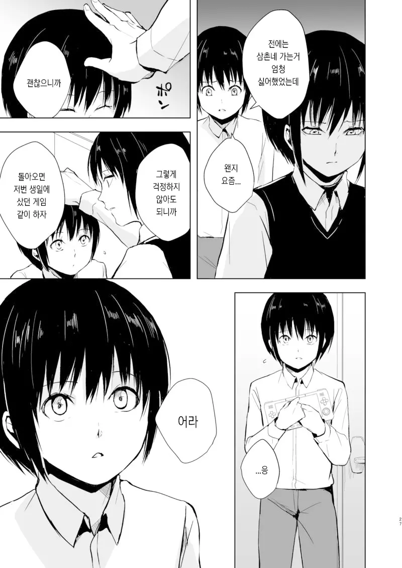 웹툰 이미지 27