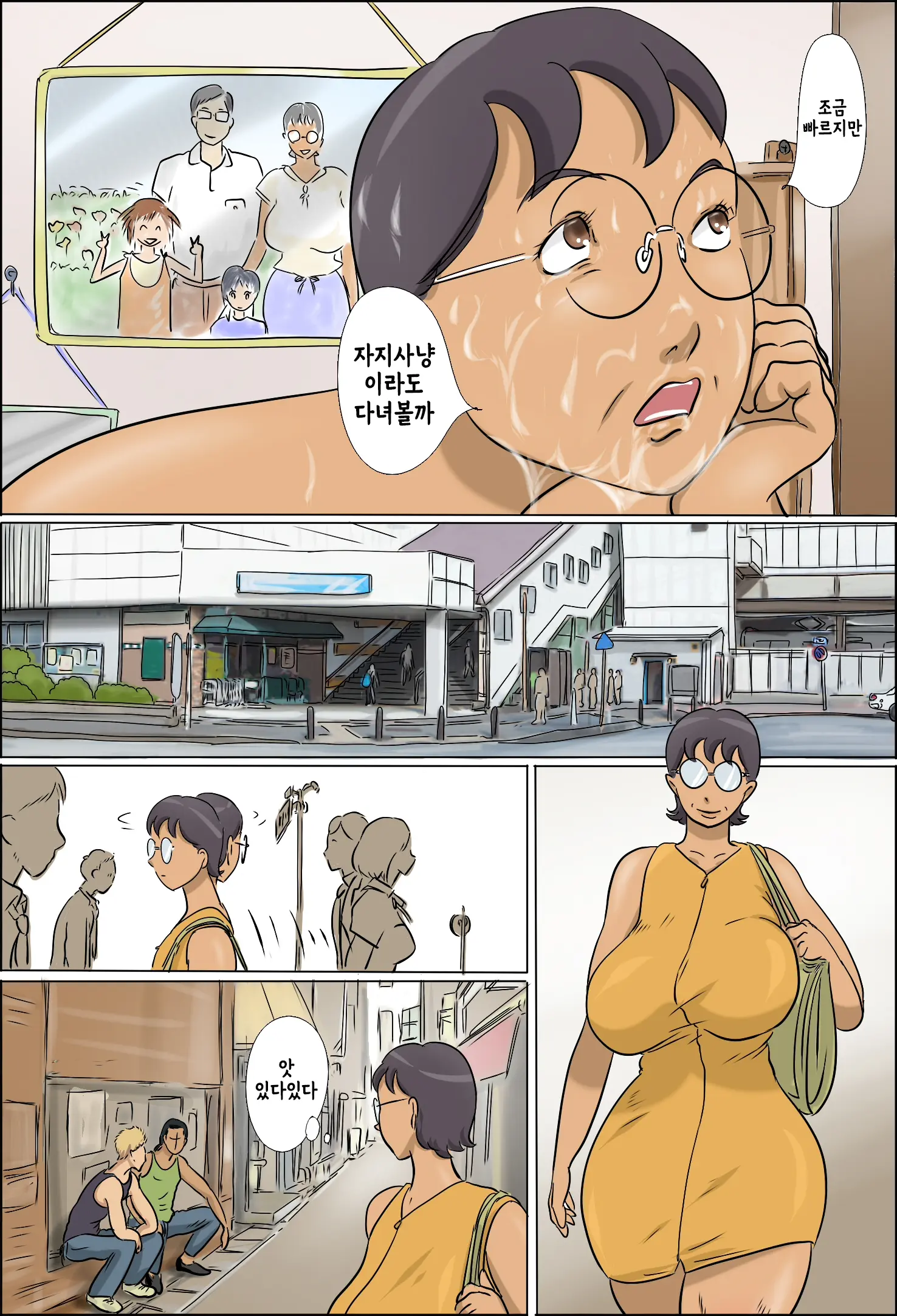 웹툰 이미지 25