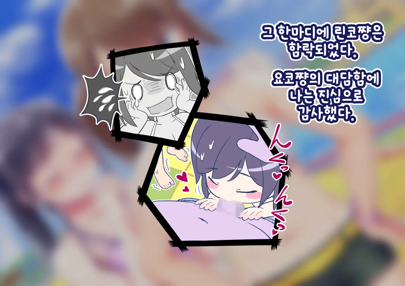 웹툰 이미지 225