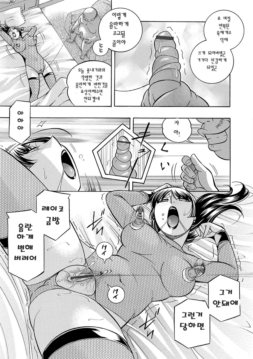 웹툰 이미지 185