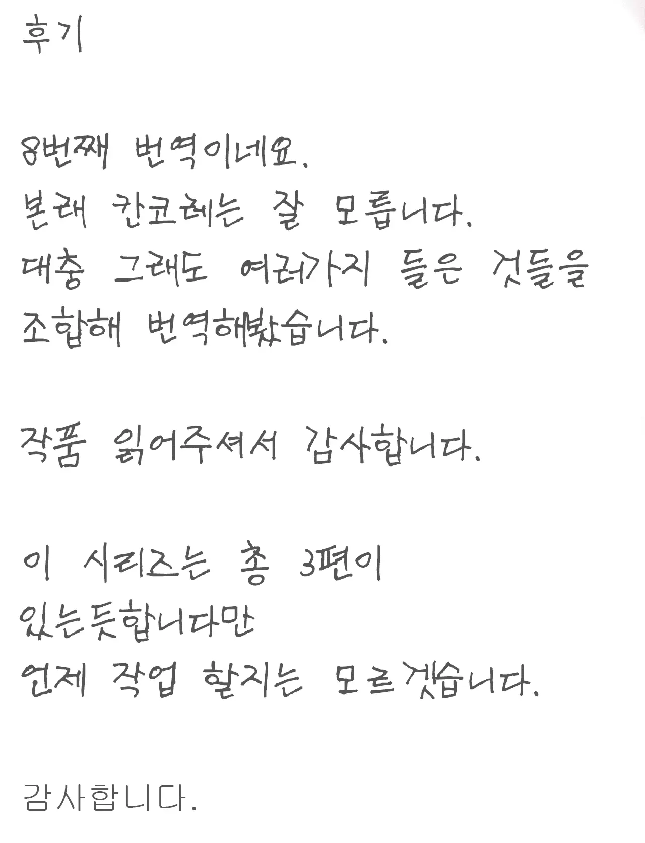 웹툰 이미지 26