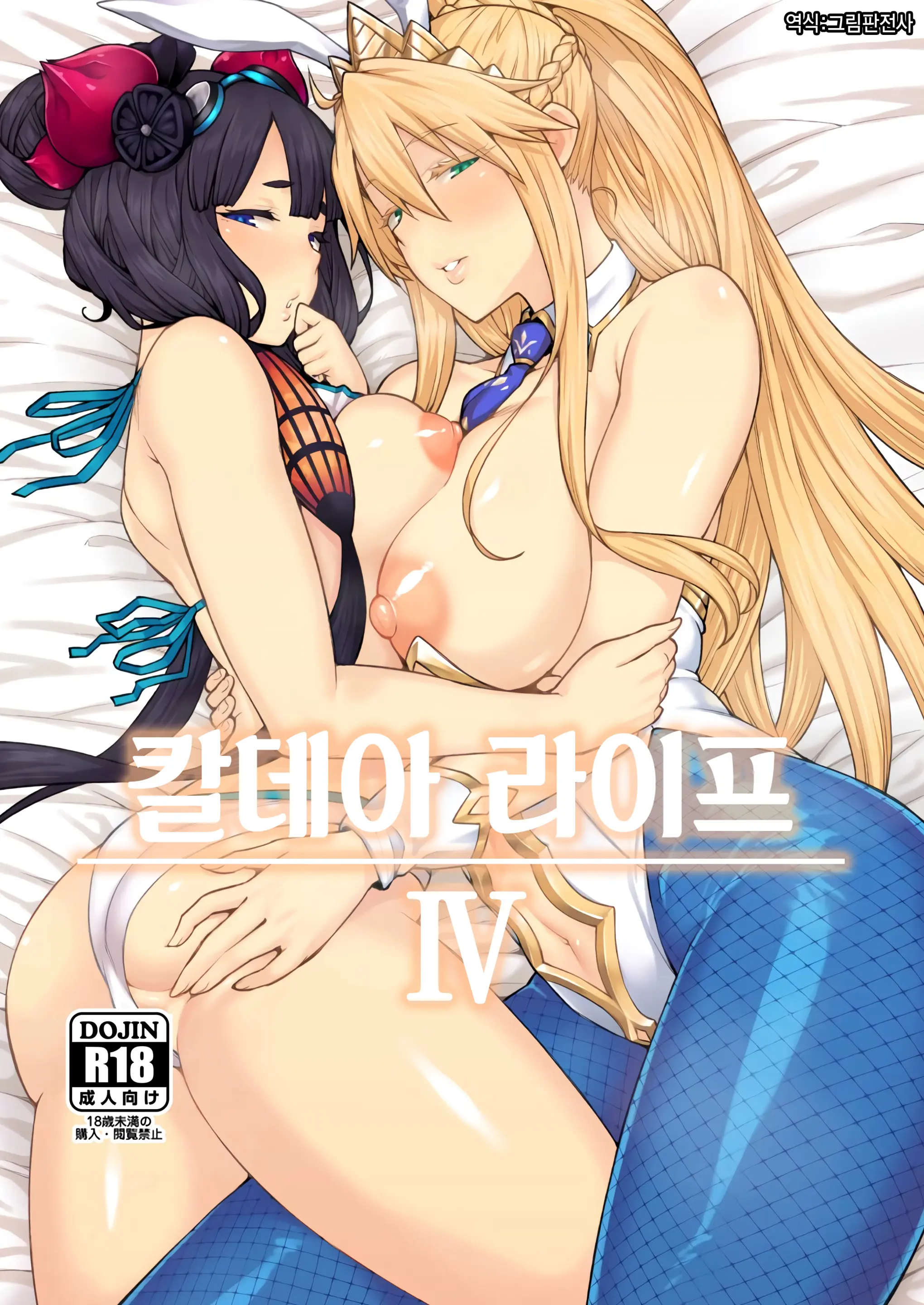 웹툰 이미지 0