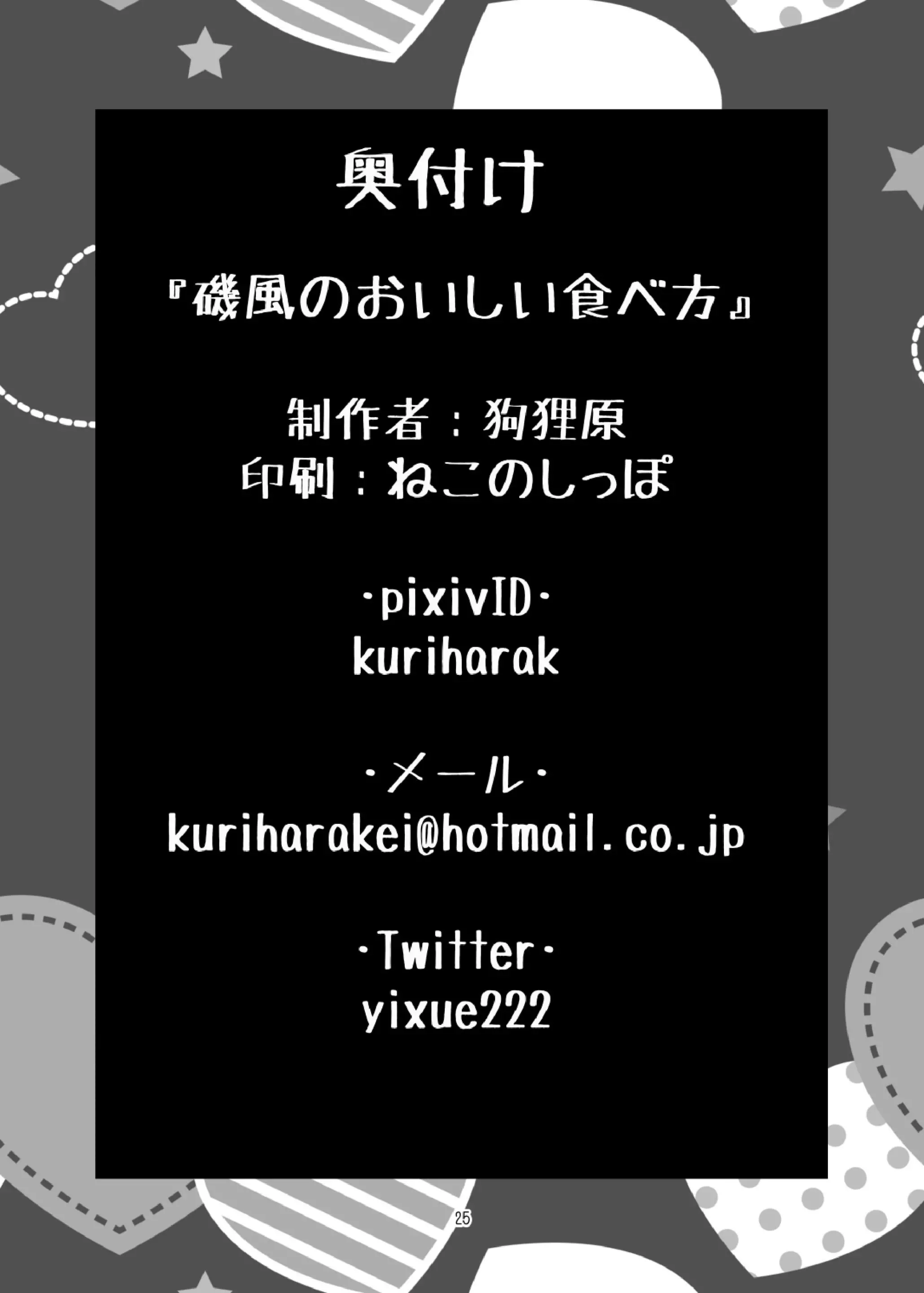 웹툰 이미지 23