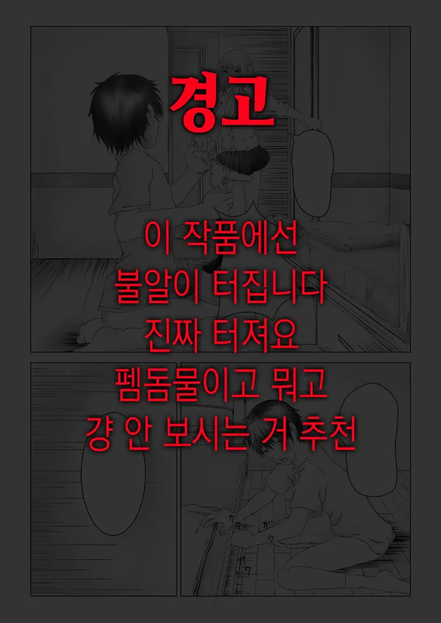 웹툰 이미지 0