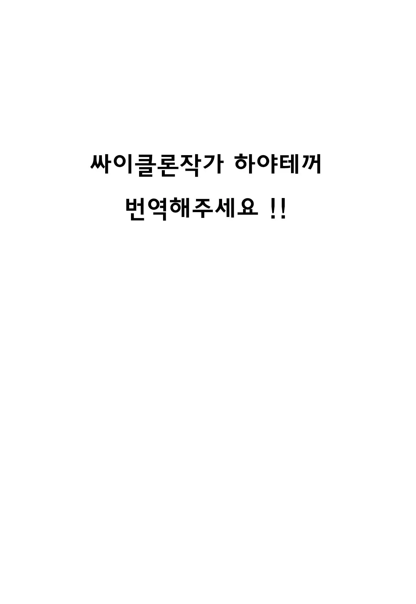 웹툰 이미지 20
