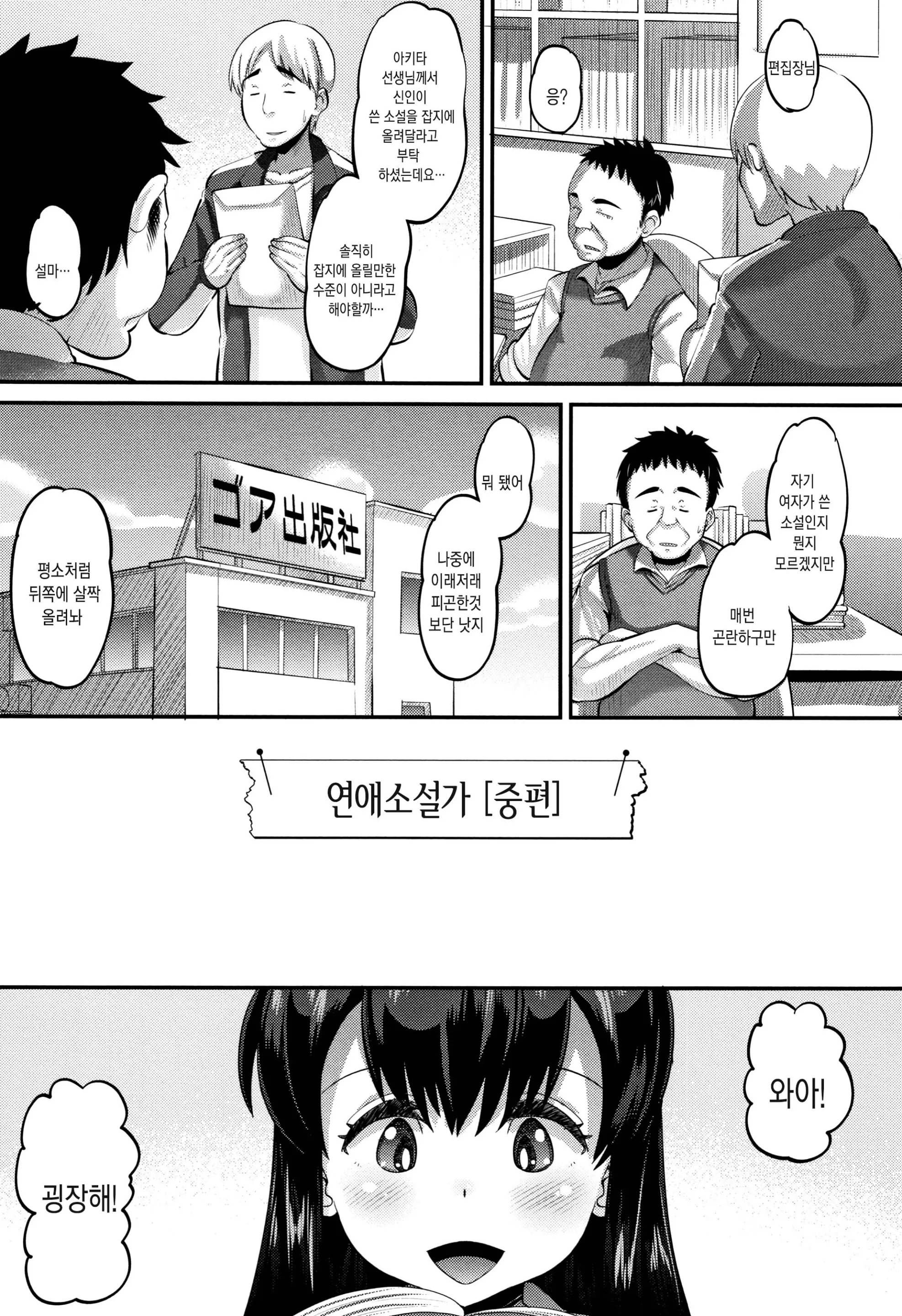 웹툰 이미지 147