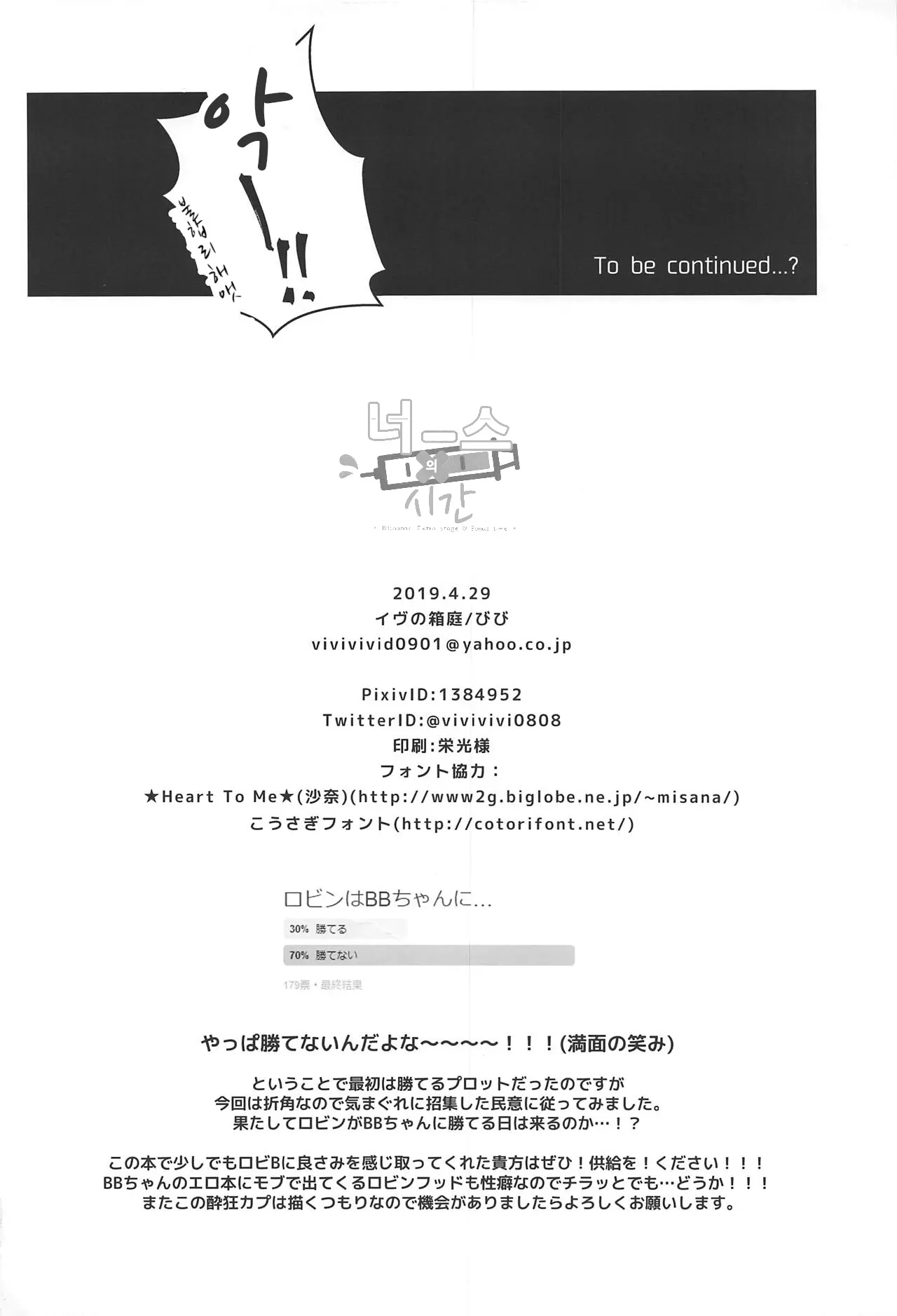 웹툰 이미지 20