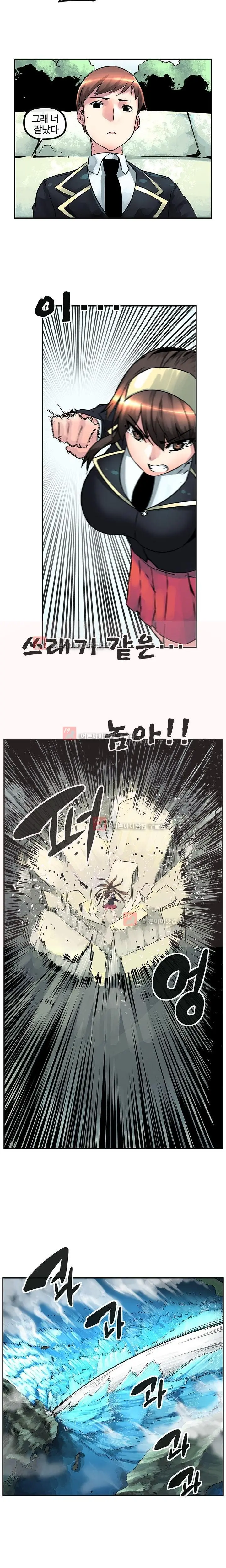 웹툰 이미지 299