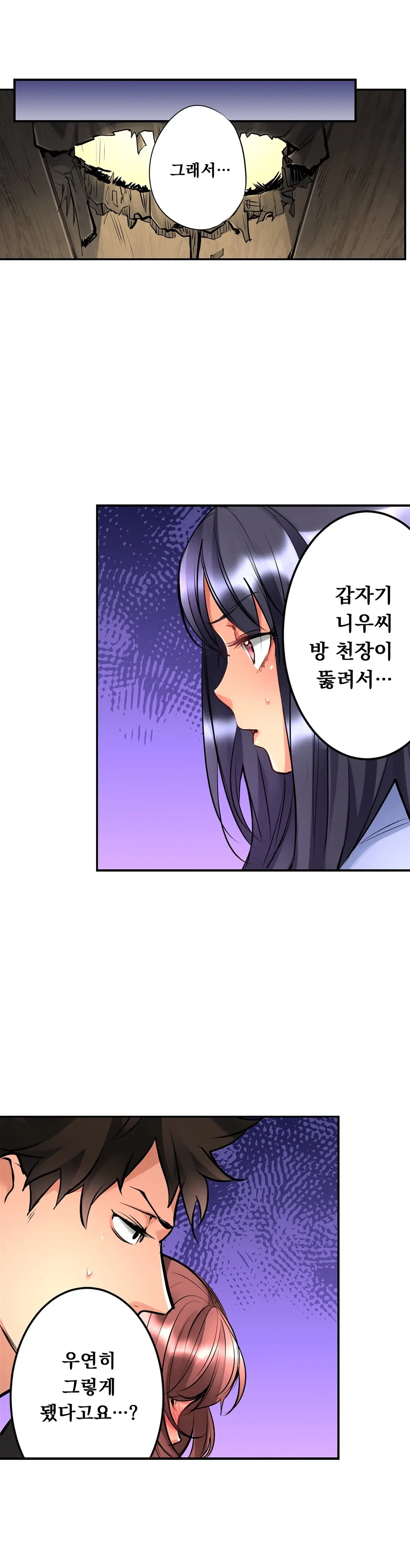 웹툰 이미지 31