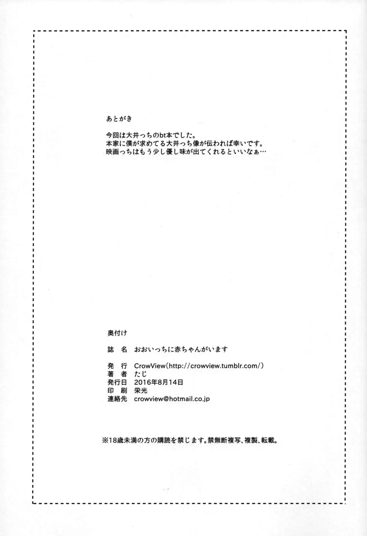웹툰 이미지 23