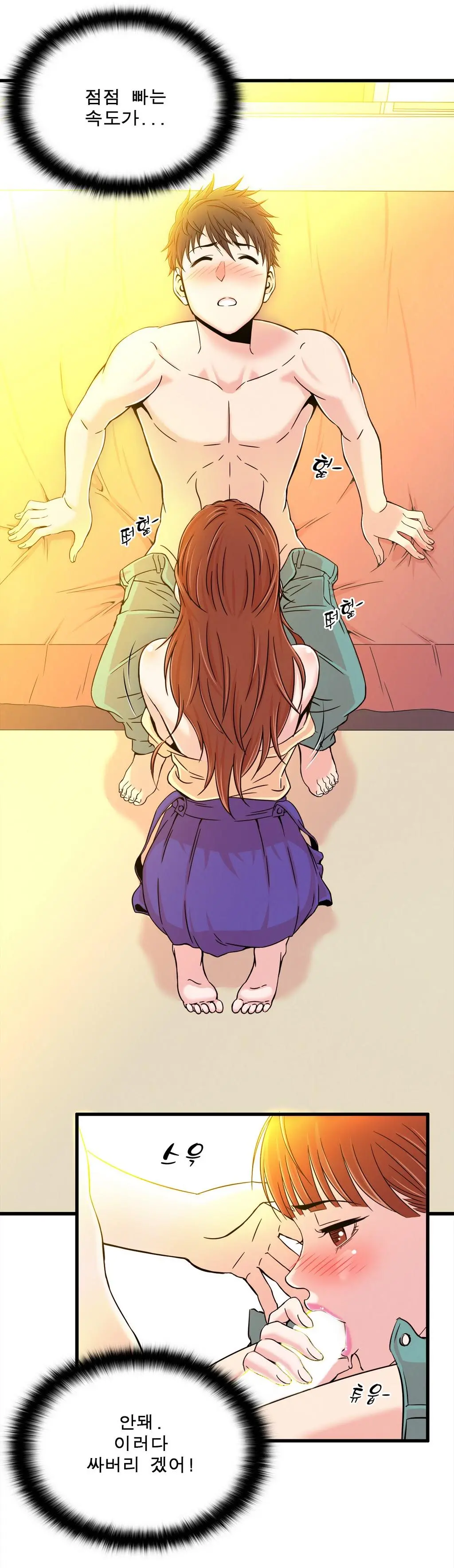 웹툰 이미지 208