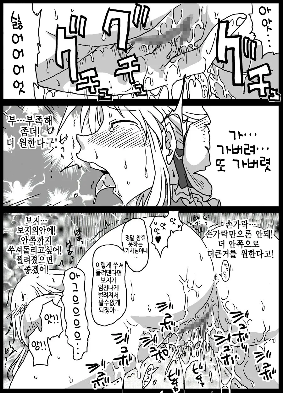 웹툰 이미지 12