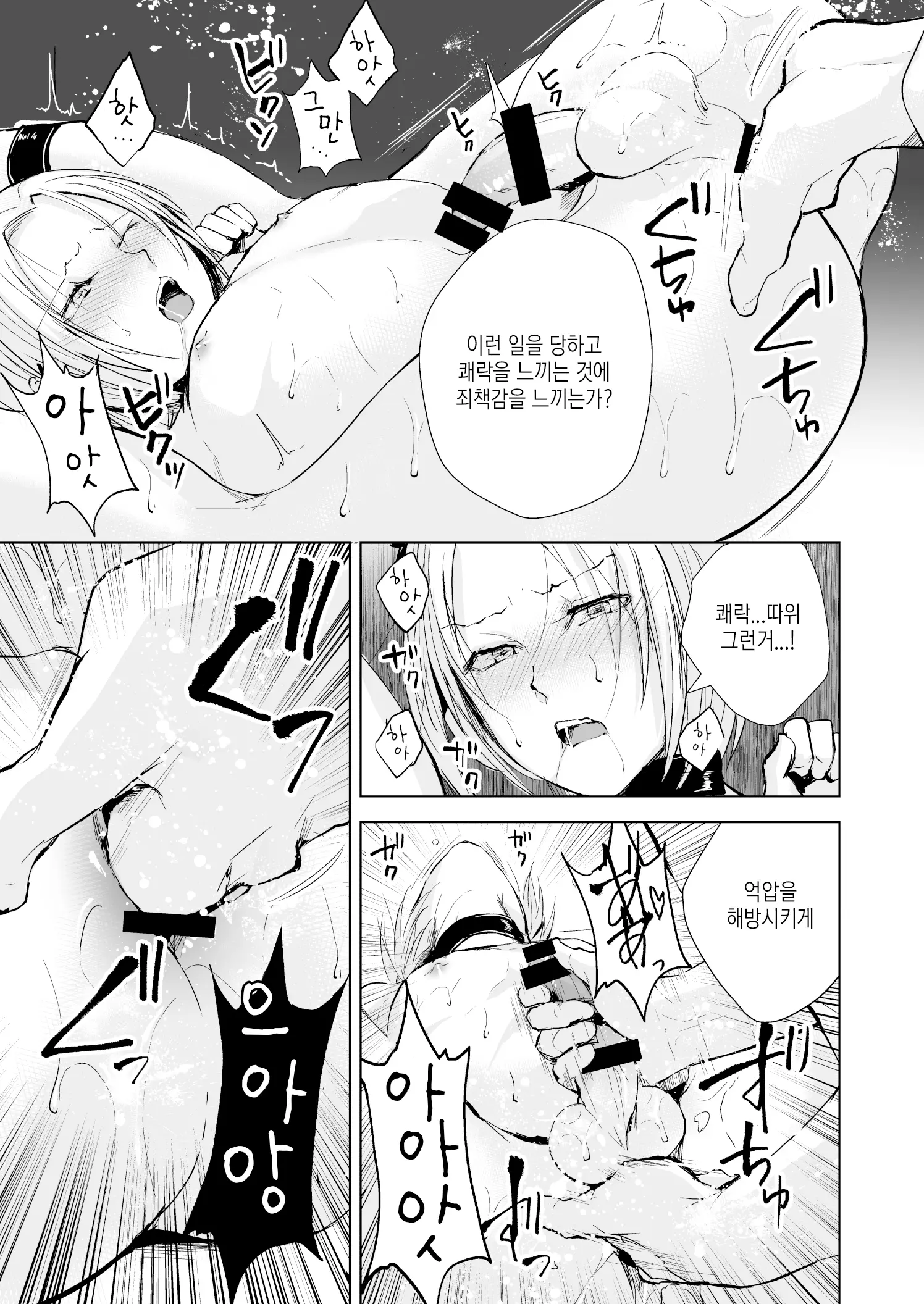 웹툰 이미지 31