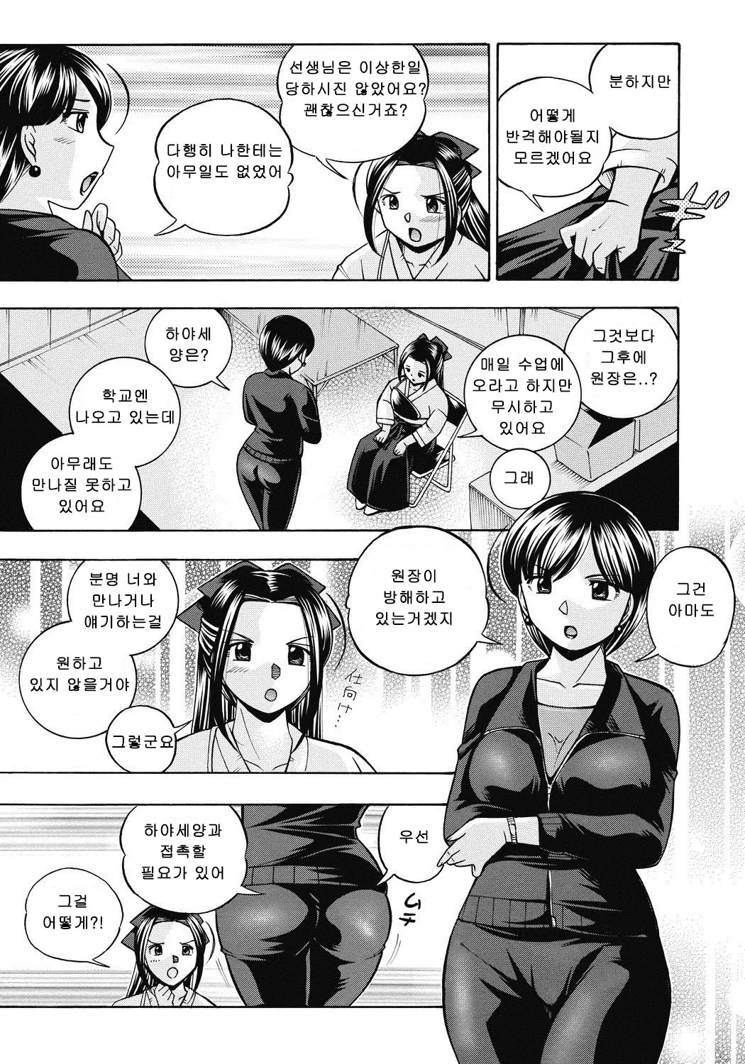 웹툰 이미지 101