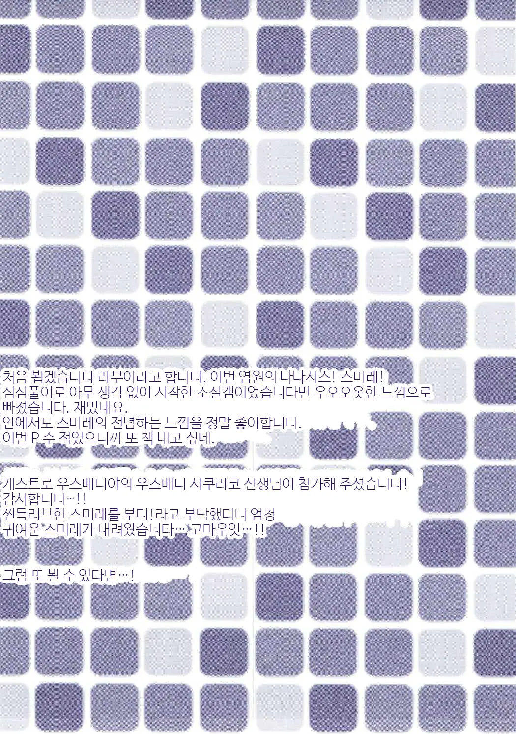 웹툰 이미지 10