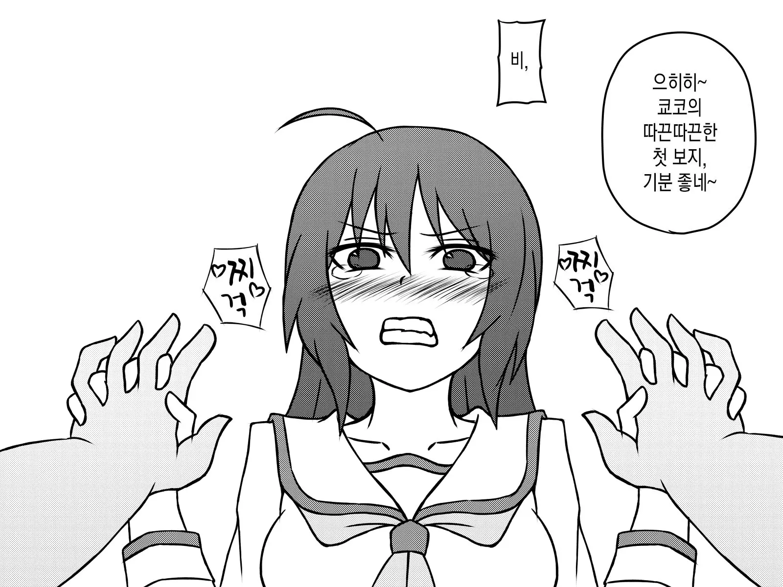 웹툰 이미지 36