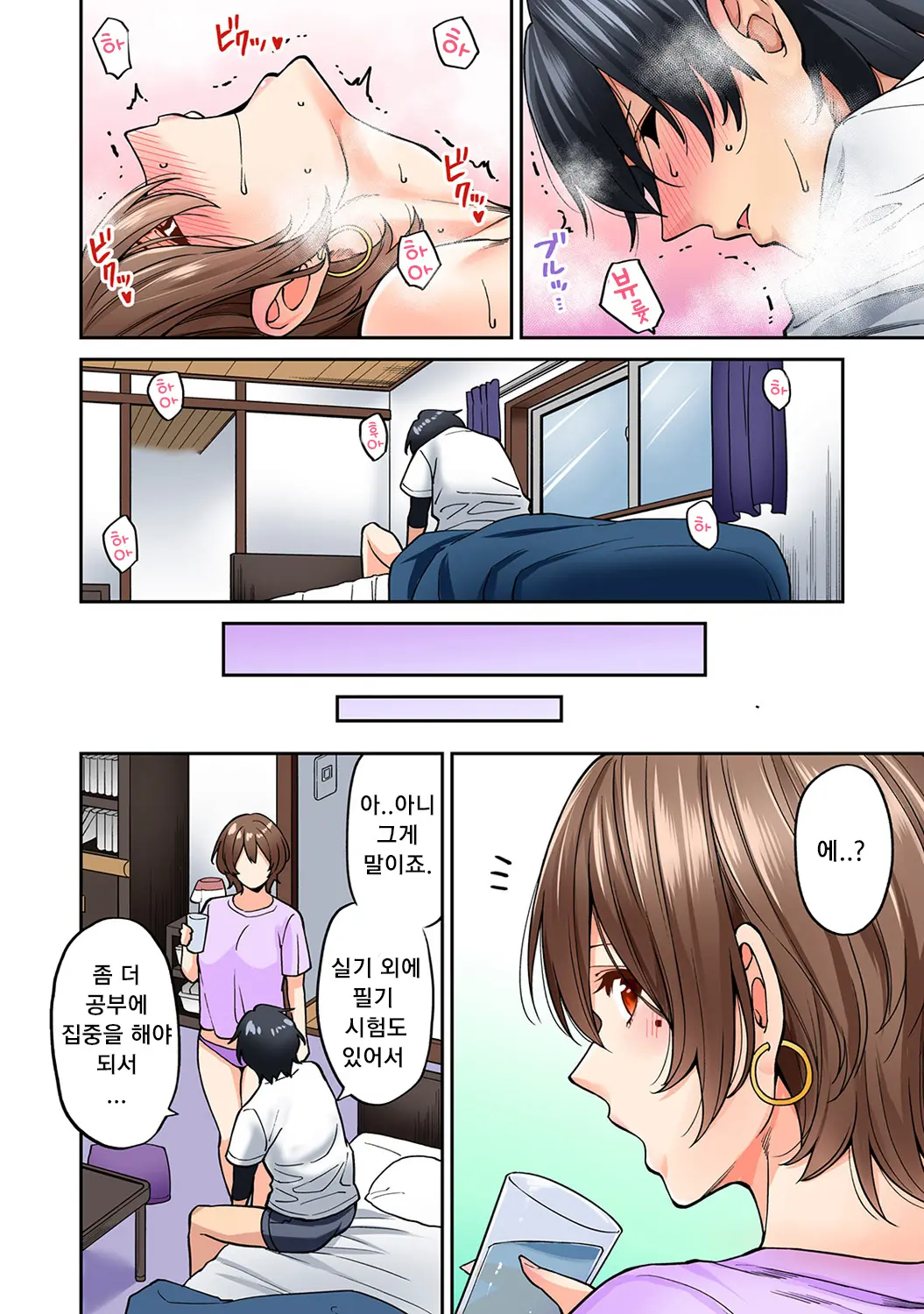 웹툰 이미지 20