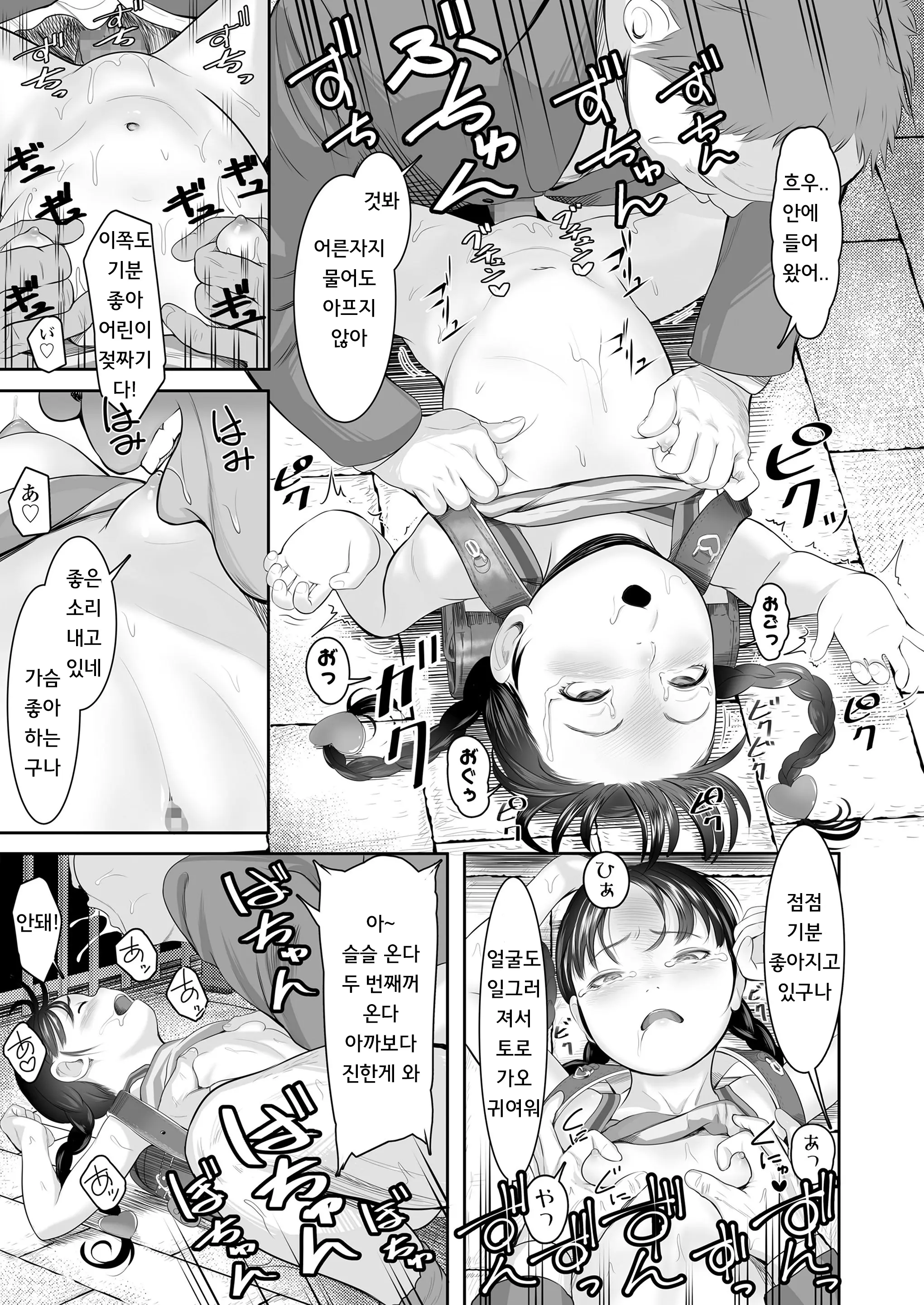 웹툰 이미지 16