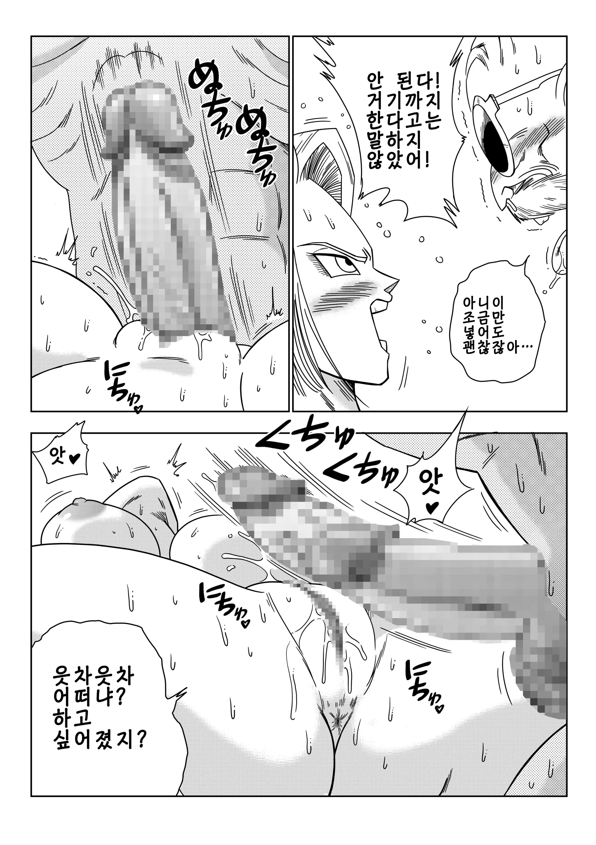 웹툰 이미지 12