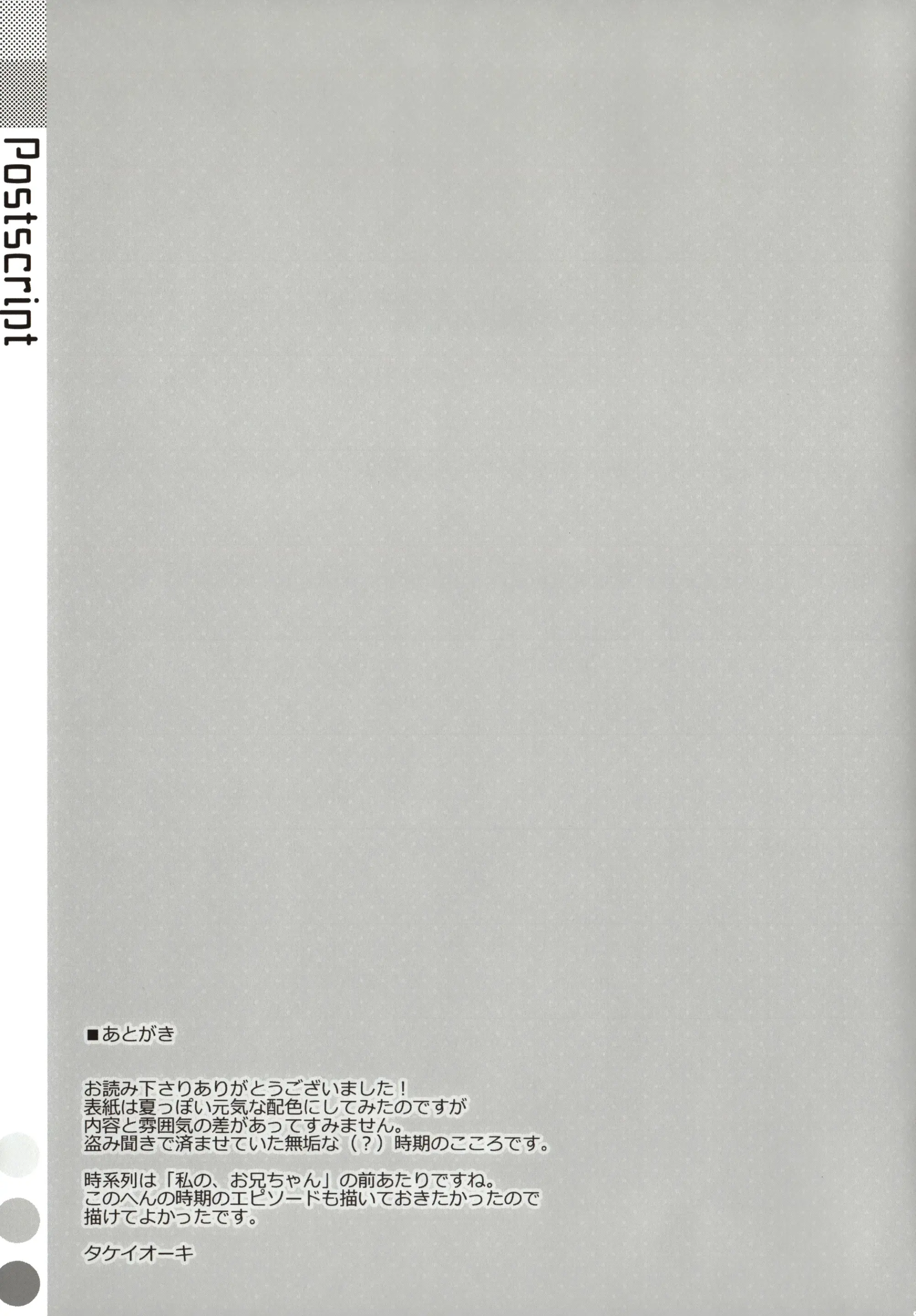 웹툰 이미지 15
