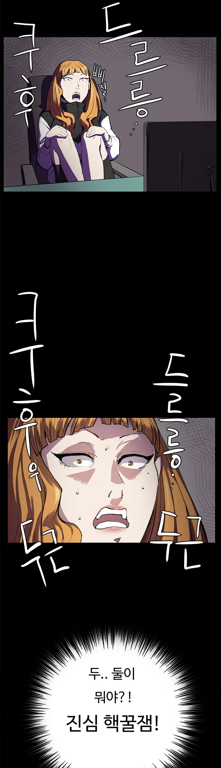 웹툰 이미지 482