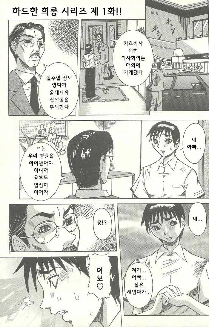 웹툰 이미지 42