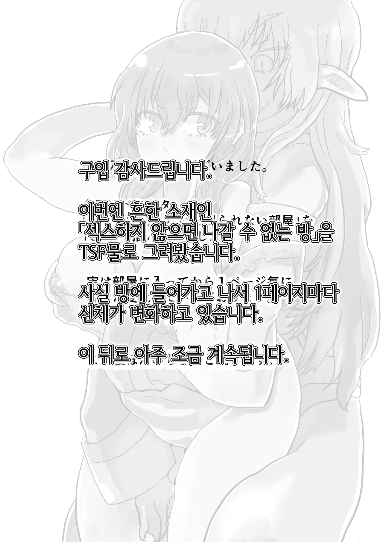 웹툰 이미지 24