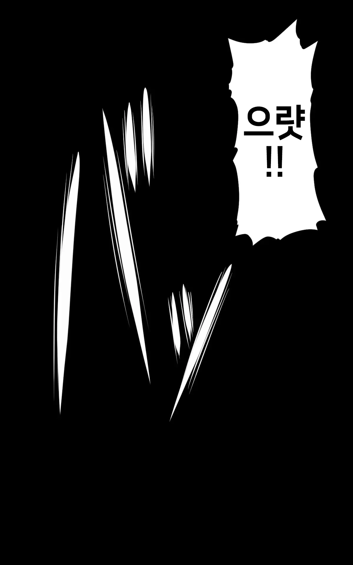 웹툰 이미지 187