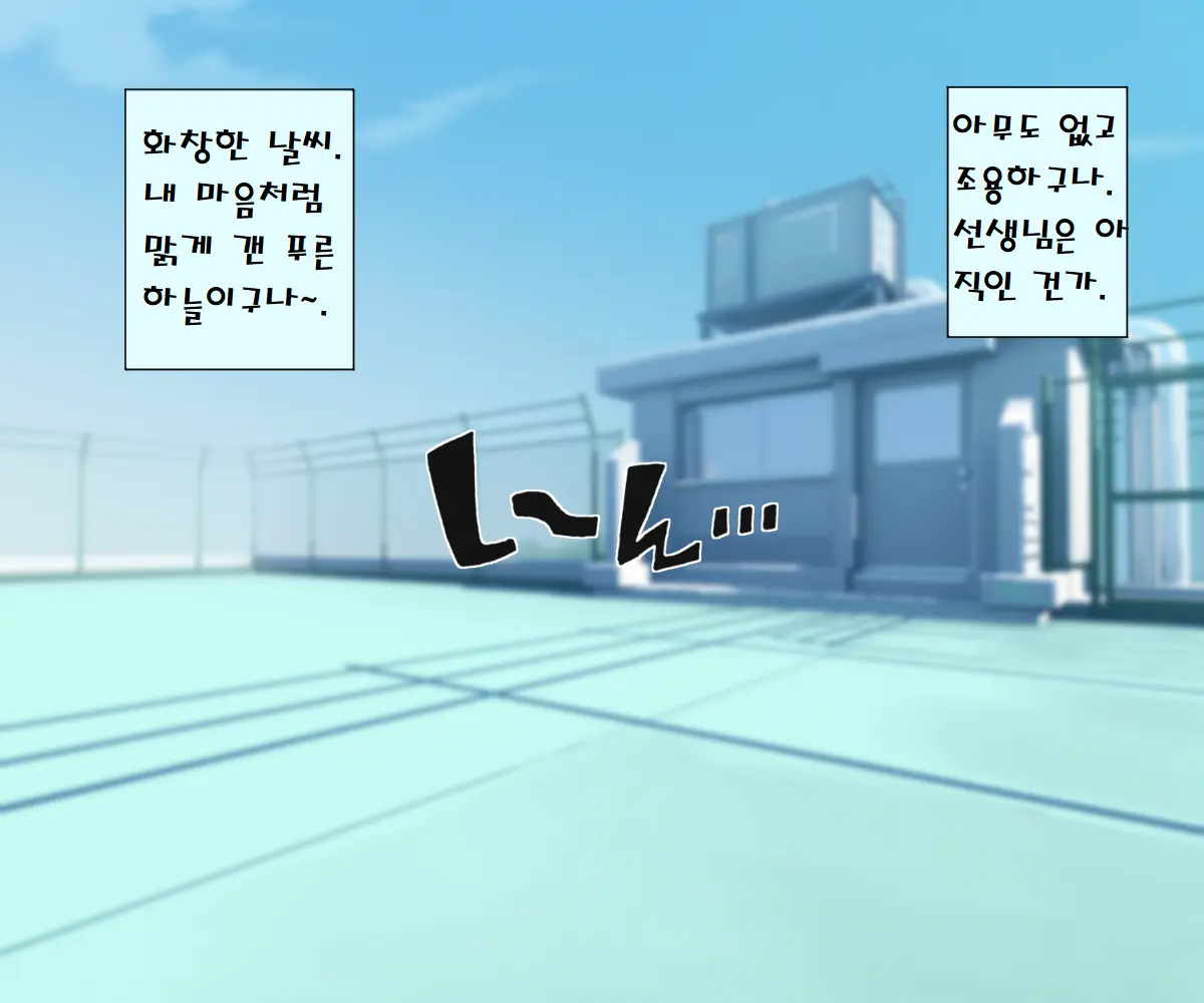 웹툰 이미지 56