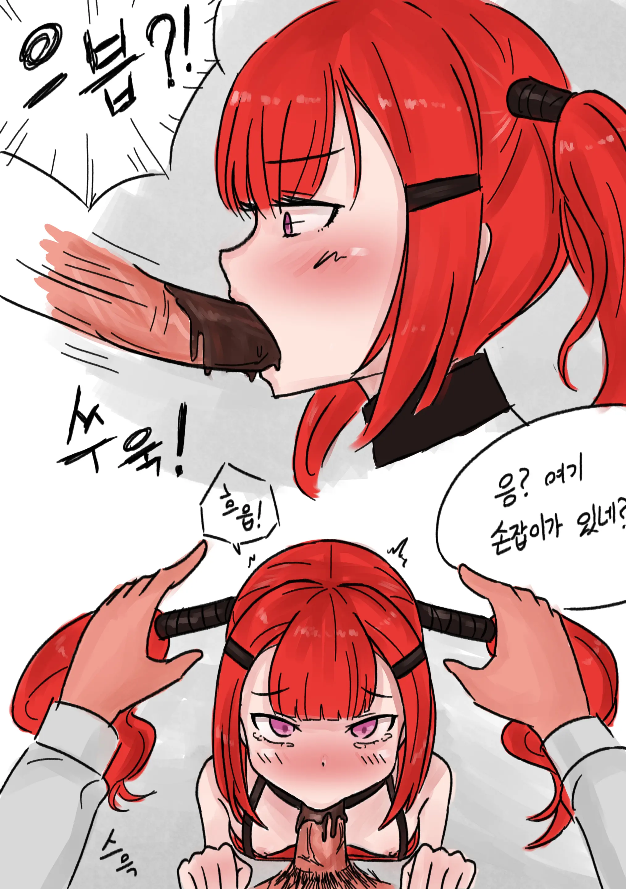 웹툰 이미지 1