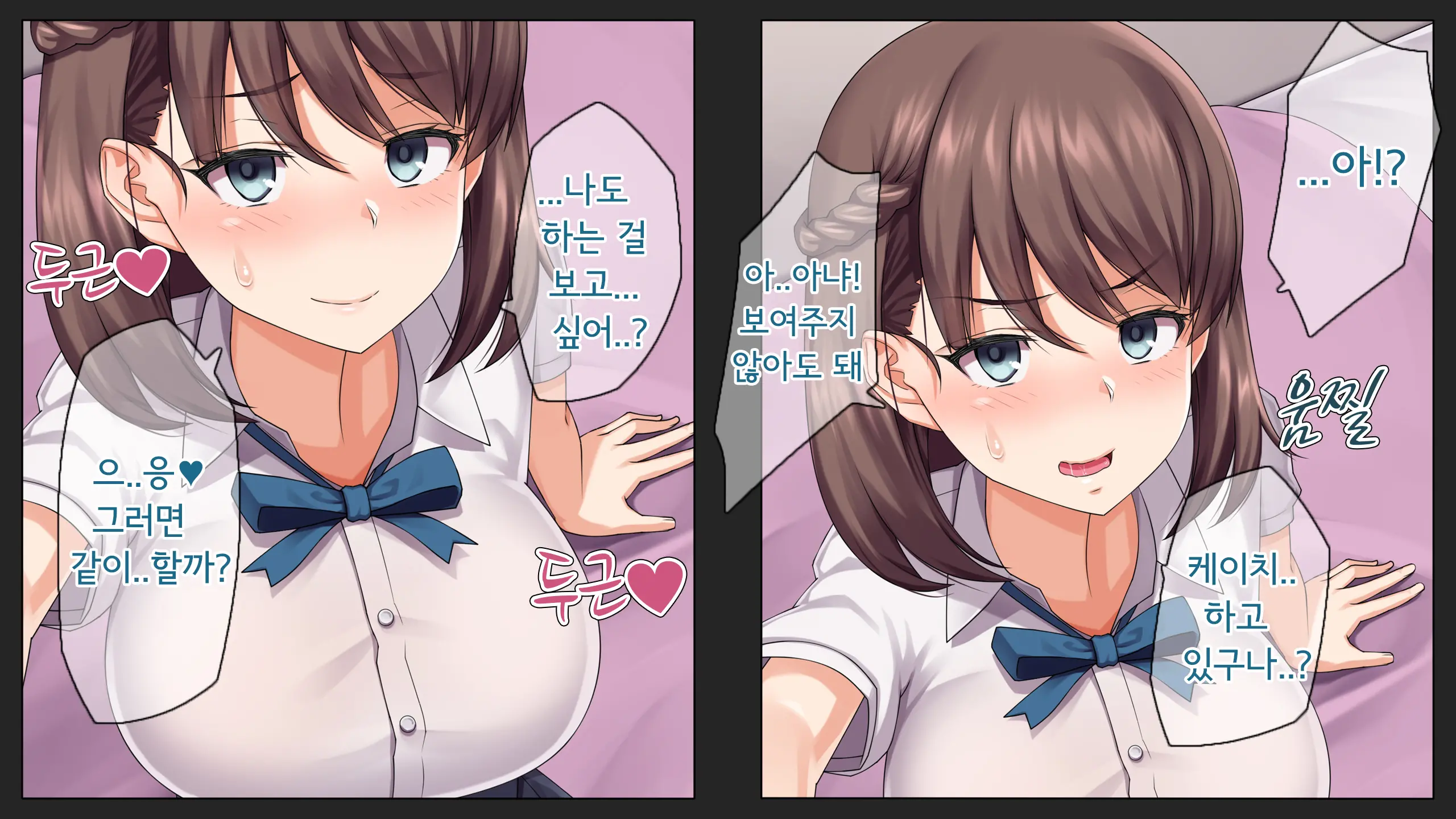 웹툰 이미지 12
