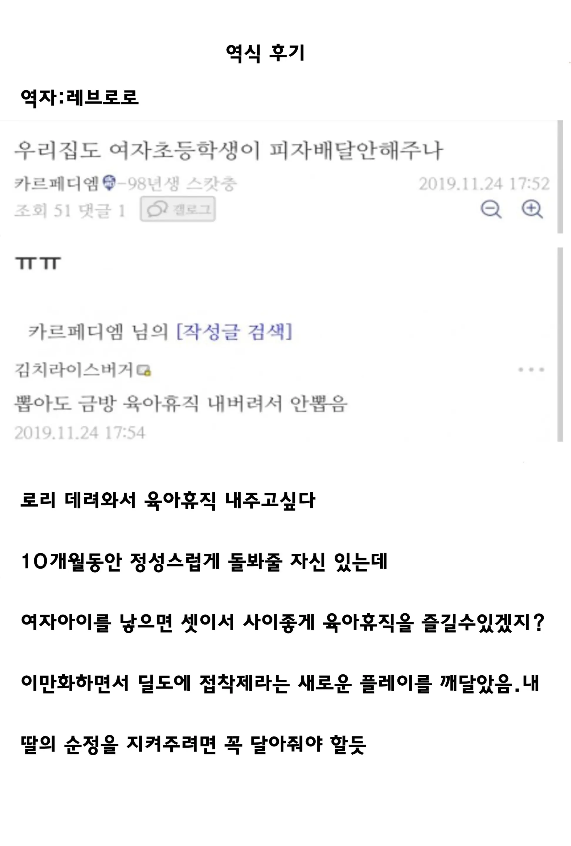 웹툰 이미지 30