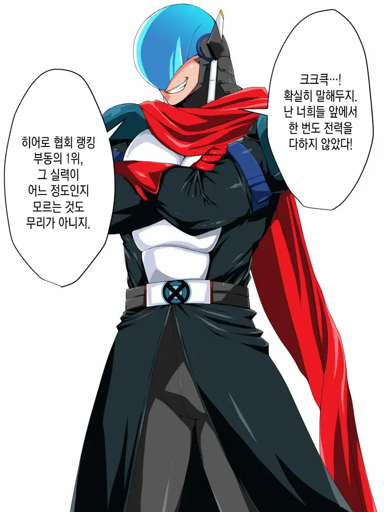 웹툰 이미지 48