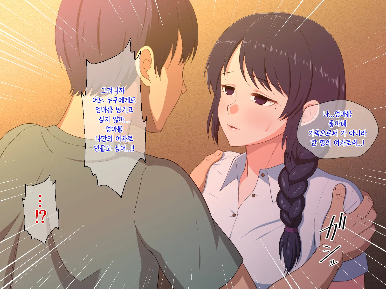 웹툰 이미지 30