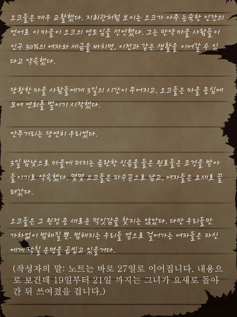 웹툰 이미지 63