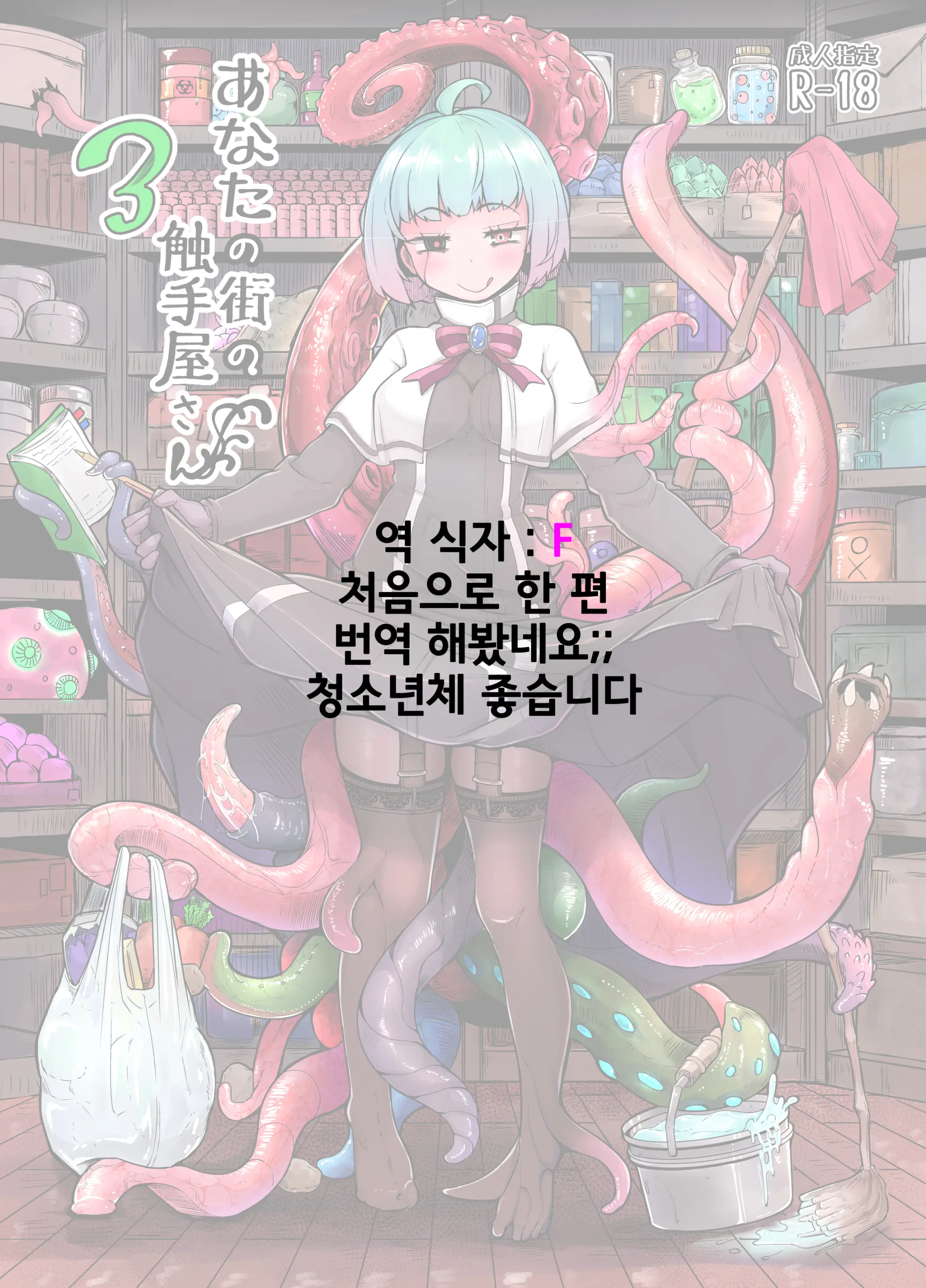 웹툰 이미지 33