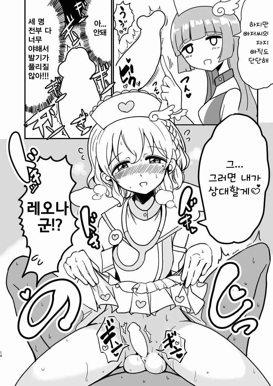 웹툰 이미지 13
