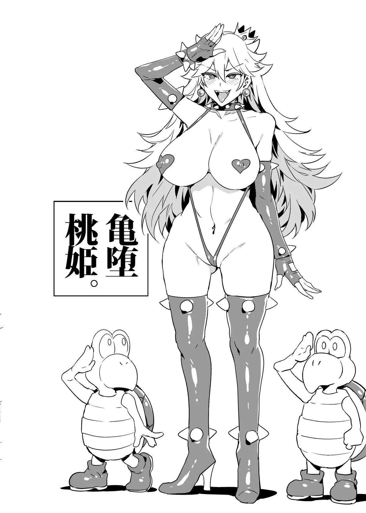 웹툰 이미지 32