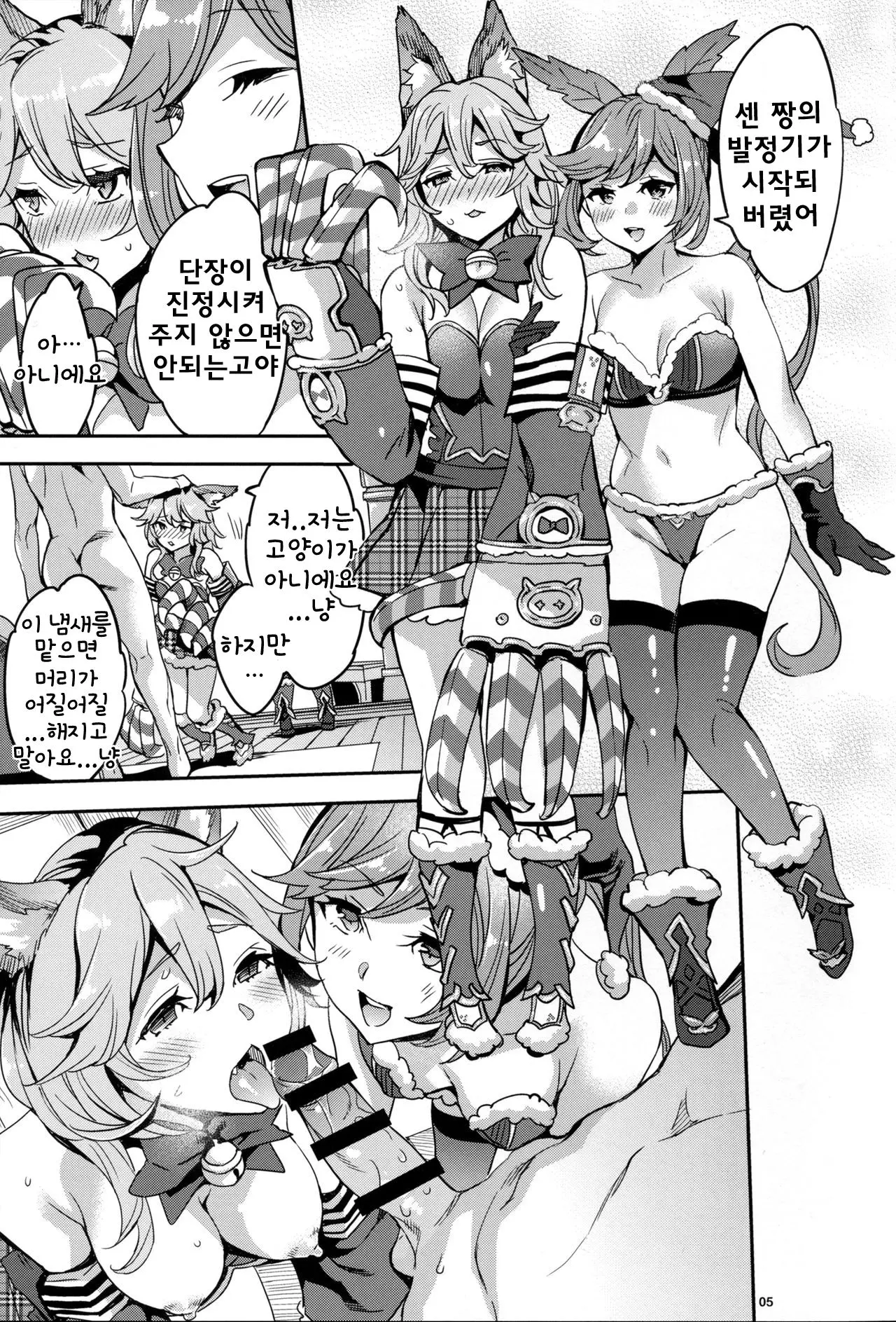 웹툰 이미지 4